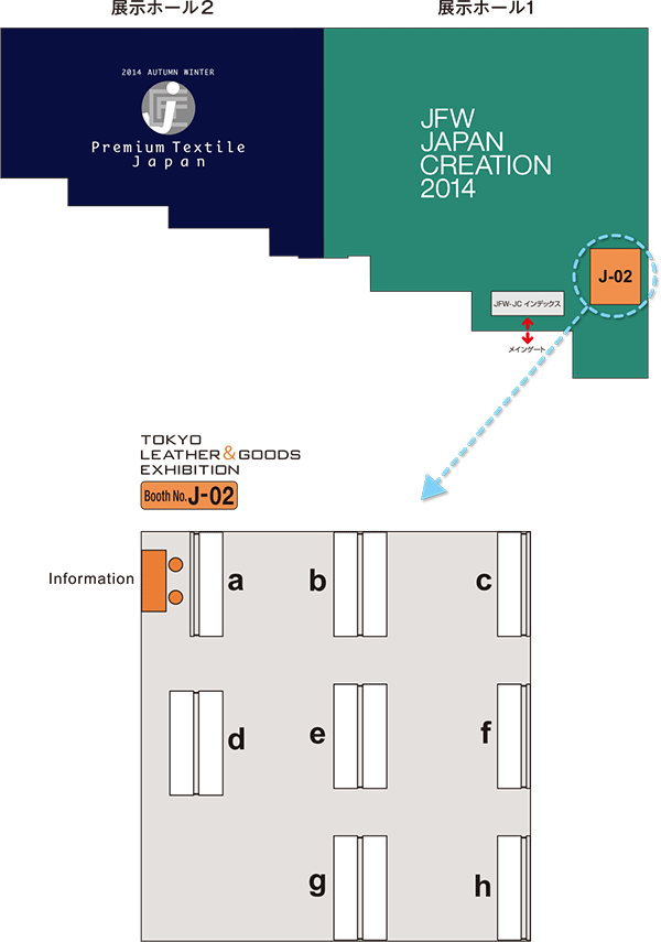 フロア案内図